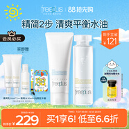 芙麗芳絲（Freeplus）護(hù)膚套裝氨基酸洗面奶100g+化妝水160ml生日禮物送男女朋友
