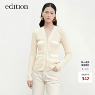 edition針織開(kāi)衫女進(jìn)口圈圈紗復古小香風(fēng)修身V領(lǐng)毛衣 香草杏色 S/160
