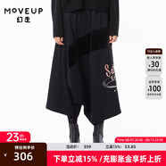 MOVEUP幻走2022冬季新款.FUN系列 純棉加厚印花小眾設(shè)計吊襠褲女 夜黑 L