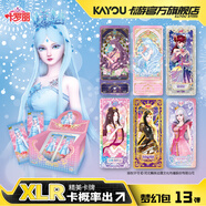 卡游（Kayou） 葉羅麗卡片夢幻包葉羅麗卡包LGR卡公主玩具周邊卡牌