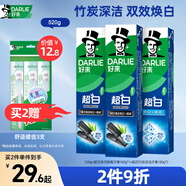 好來(lái)(原黑人)超白竹炭牙膏清新口氣去黃去牙漬煙漬亮白3支共520g