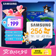 三星（SAMSUNG）256GB TF(MicroSD)內(nèi)存卡 A2 U3 V30 4K 兼容switch無(wú)人機(jī)運(yùn)動(dòng)相機(jī) 索尼克游戲存儲(chǔ)卡 讀180MB/s