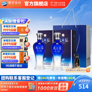洋河天之藍(lán)52度375mL 2瓶裝綿柔白酒  洋河酒廠旗艦 52度 375mL 2盒