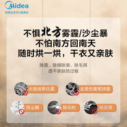 美的洗烘套裝 10公斤滾筒洗衣機(jī)+熱泵烘干機(jī) 除螨除潮 毛屑過(guò)濾 MG100V11FPRO+MH100V11F MG100V11FPRO+MH100V11F