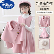 迪士尼（Disney）女童連衣裙2024新款寶寶時(shí)髦洋氣春裝套裝兒童公主裙春季女孩衣服 加絨 粉色外套+背心裙+白色褲襪( 130cm