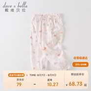 戴維貝拉（DAVE＆BELLA）女童褲子夏裝兒童防蚊褲寶寶薄款長(zhǎng)褲洋氣童裝
