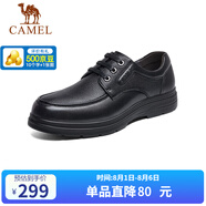 駱駝（CAMEL）男士商務(wù)休閑牛皮系帶爸爸皮鞋 A132211810 黑色 42