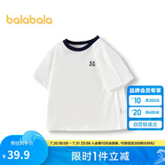 巴拉巴拉童裝T恤兒童短袖2024男童夏裝女童上衣簡(jiǎn)約百搭208224117224