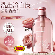 【官方旗艦店】佑顯佑顯沐浴露熊果苷嫩膚煥白保濕清爽持久留香 熊果苷沐浴露[兩瓶]