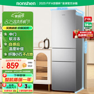 容聲218升三開門電冰箱家用小型中門軟冷凍三溫區(qū)保鮮冷藏冷凍節(jié)能出租房宿舍小戶型迷你BCD-218D11N銀