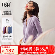 歐莎（OSA）小香風(fēng)紫色針織開衫外套新款女外搭上衣空調(diào)衫遮陽衫春夏 淺紫色 L