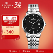 依波（EBOHR）手表男 大師系列簡約鋼帶男士生日節(jié)日禮物石英男表50290413