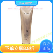 圣蜜萊雅【官方店】積雪草天后水潔面乳精華霜積雪草水活天后 潔面乳