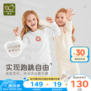 拉比（Labi Baby）寶寶秋衣秋褲套裝兒童內(nèi)衣套裝男童女童純棉睡衣2套裝 蘋果圓領(lǐng) 淺杏 140 cm