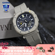 卡西歐（CASIO）【七夕禮物】男表戶(hù)外運(yùn)動(dòng)protrek太陽(yáng)能時(shí)尚登山表男士電子手表 PRJ-B001-7PR沉穩(wěn)灰白