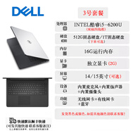 戴爾Dell/戴爾 i7 i5筆記本電腦 大型游戲本高清辦公手提學(xué)生家用 3號套餐 1TB固態(tài)硬盤(pán)