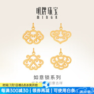 明牌珠寶 足金黃金古典鎖扣吊墜項墜掛件送禮女老婆工費150 足金 AFC0229鴛鴦扣 約2.47克