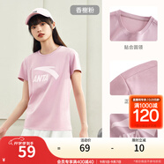 安踏LOGO短袖t恤 女夏季新款棉感顯瘦休閑針織印花T恤透氣運(yùn)動(dòng)上衣 【經(jīng)典大logo】香榭粉-6 M /女165