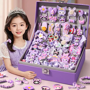 迪漫奇兒童發(fā)飾禮盒女孩子生日禮物7-14歲小公主過(guò)家家玩具首飾盒144件