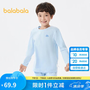 巴拉巴拉男童秋衣秋褲兒童內(nèi)衣套裝小童睡衣中大童打底棉毛衫208924169102