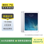 Apple 蘋(píng)果平板電腦 iPad mini4 二手平板電腦 銀色 128G WiFi+4G