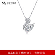 EIDI項鏈艾迪天鵝物語銀飾項鏈女生輕奢小眾高級生日節(jié)日925吊墜禮物 【精美禮盒】天鵝物語-白金色
