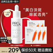 玉蘭油（OLAY）淡斑小白瓶美白精華液3代提亮保濕舒緩改善暗沉護(hù)膚品女友禮物 淡斑小白瓶40ml+面膜5