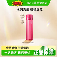 歐珀萊均衡保濕化妝水爽膚水女補水保濕護膚化妝品官方旗艦護膚化歐泊來官方正品旗艦店化妝品護膚品 2件 170ml 新升級均衡柔潤水