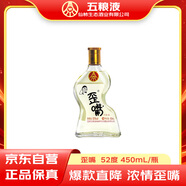 五糧液仙林生態(tài)酒公司52度優(yōu)級(jí)酒五糧歪嘴酒450ml單瓶裝