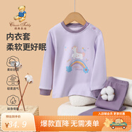 精典泰迪兒童睡衣套裝男女童內(nèi)衣家居服中小童裝秋衣秋褲兩件套 夢幻獨角獸丁香紫 90