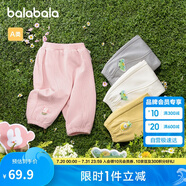 巴拉巴拉童裝寶寶褲子男童長(zhǎng)褲女童運(yùn)動(dòng)褲2025春裝嬰兒休閑褲209125108202