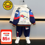 G.DUCKKIDS小黃鴨聯(lián)名奧特曼衣服男童套裝春秋季2024新款兒童運動兩件套寶寶 藍色aekgmqa【春秋款】 110 建議4~5歲【100-110cm】