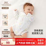 英氏（YEEHOO）嬰兒衣服新生兒連體衣男女寶寶純棉新疆棉嬰幼兒居家爬服四季款 叢林鸚鵡【襠蛤款】 59cm (建議1-3月 3.5-6.9kg)