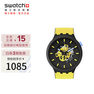 斯沃琪（Swatch）瑞士手表 Big Bold BIOCERAMIC系列 鵝黃天空 石英表SB03B109