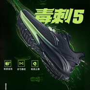 安踏毒刺6運動(dòng)鞋男2025新款夏季鞋子男士透氣網(wǎng)面緩震正品跑步專(zhuān)用鞋 黑/萌芽綠【毒刺5-革面跑鞋】 39
