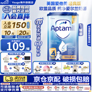 愛他美（Aptamil）英國愛他美經(jīng)典版愛他美白金版嬰幼兒配方奶粉【新客咨詢立減】 詳情頁減10】4段(2歲+)-1罐