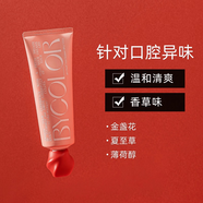 愛敬韓國2080牙膏正品進口清新口氣薄荷護齦牙膏成年人 口腔異味-樂活清新100g單支