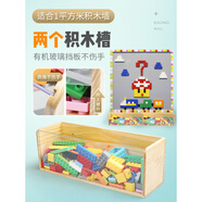 積木建筑大顆粒兒童積木墻黑板拼圖玩具家用背景墻壁掛式男女孩子 積木收納槽*2