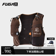 KAILAS FUGA凱樂石 FUGA AIR 8 Ⅳ 戶外運動越野跑山包 古銅褐 M 