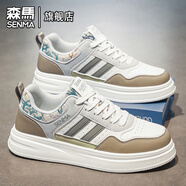 森馬男鞋秋季潮牌百搭休閑高級(jí)感輕奢板鞋真皮防水運(yùn)動(dòng)厚底增高小白鞋 墨綠 （基礎(chǔ)款） 42