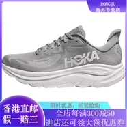 HOKA ONE ONE CLIFTON 10 時(shí)尚舒適防滑耐磨透氣輕便 低幫 休閑跑步鞋 男款 灰 恒星灰 / 星塵灰 40