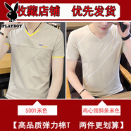 花花公子（PLAYBOY）【95棉】夏季新款男士短袖T恤男大碼休閑體恤青少年修身潮流男裝 5001米色+雞心領(lǐng)斜條米色 XL (115-125斤)