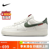 耐克NIKE緩震板鞋男空軍一號(hào) 蛇年限定運(yùn)動(dòng)鞋 HV5979-130帆白/綠41