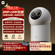 小米智能攝像機4 變焦版 800萬(wàn)像素 9倍混合變焦 全新AI算法家用室內攝像頭4K超清監控家庭米家監控器