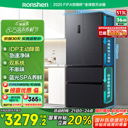 容聲IDP凈味513pro雙系統(tǒng)法式多門四開門電冰箱家用一級節(jié)能效風冷無霜BCD-513WD18MP家電國家補貼20%