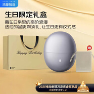 華為智選鴻蒙智選艾優(yōu)智能剃須刀【星曜石】便攜款電動(dòng)剃須刀mini男士成人禮生日禮物送男友情人節(jié)送老公