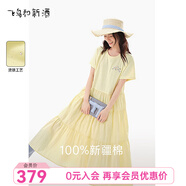 飛鳥和新酒短袖連衣裙女2025夏季新款長款純色休閑純棉女裙 淡黃HCF01 S