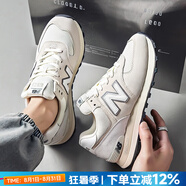 NEW BALANCE男鞋女鞋 25夏季新款nb574系列情侶運動鞋慢跑鞋復(fù)古拼接休閑鞋子 U574LS2-D/灰白色 40 （內(nèi)長250mm）