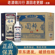 國粹 瀘州國粹 60版 2020年 52度 500ml 濃香型白酒 500ml*6瓶 整箱