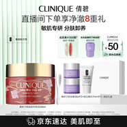 倩碧紫胖子眼面卸妝膏新年限定200ml敏肌護膚品生日禮物 效期26年6月